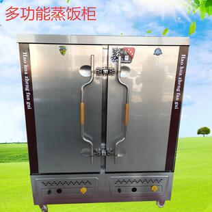 厂家直供双门24盘不锈钢电蒸柜 米饭蒸箱 燃气款 馒头