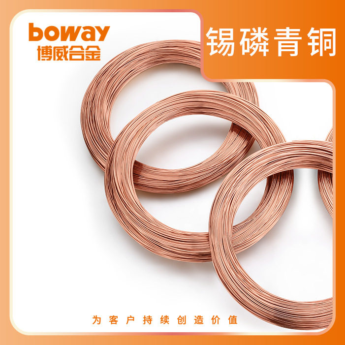 铜线 锡青铜C51100铜线CuQSn4-0.3多种规格铜合金线材CuSn4,五金/工具,电力金具,淘宝优惠券,粉丝福利购,淘宝优惠卷