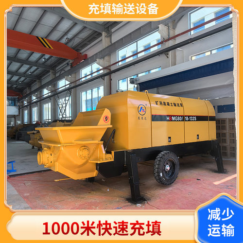 充填输送设备 超高压大型充填输送设备 1小时输送60方 送货上门