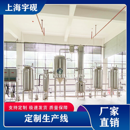 八宝粥生产线 浓缩果汁生产线 蛋白饮料生产线 酸奶生产线