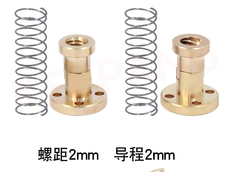 E0PB高品质3D打印机配件T8丝杆螺母铜消间隙消回差螺母梯型不