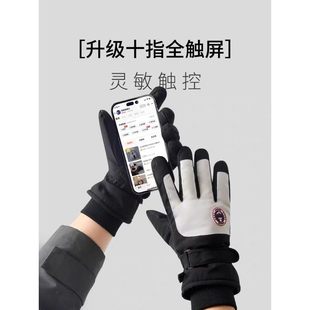 户外防寒保暖手套男女加厚加绒防水滑雪骑行旅游滑雪手套登山触屏