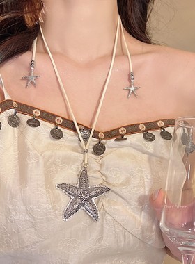 部落的女主角!荒地风格海星吊坠长项炼妇女的吊带配件利基设计毛