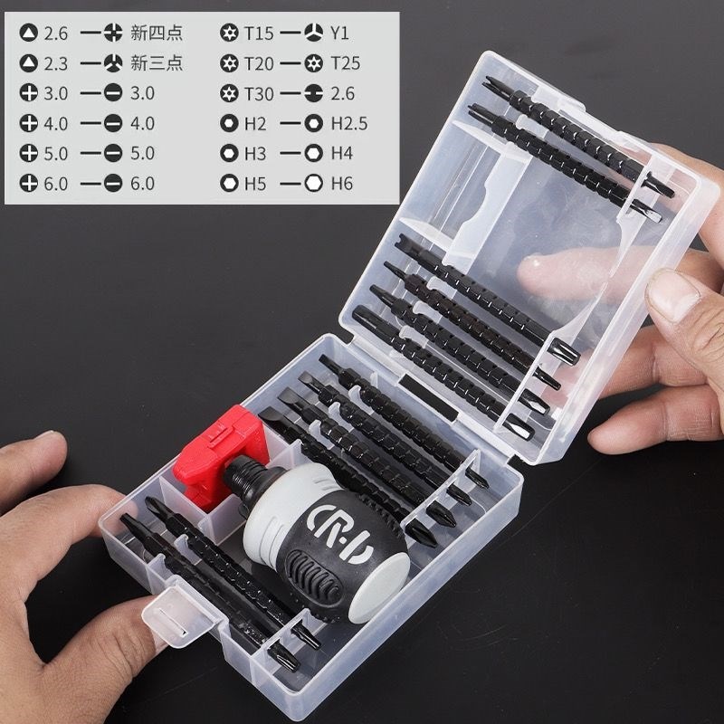 德国进口棘轮两用螺丝刀双头十字一字迷你改锥伸缩省力日本工业级