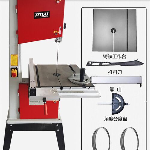 带锯木工带锯机小型家用切割机立式锯床曲线造型8寸9寸10寸total