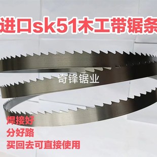 进囗料4050曲线直线3950木工带锯条MJ345MJ346型细木工带锯条4100