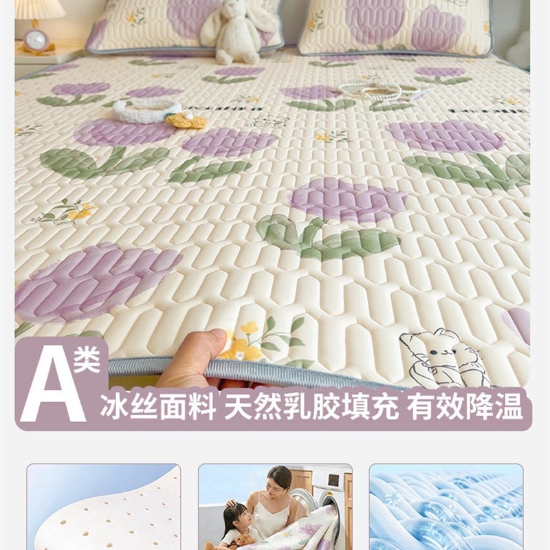 夏季乳胶凉席三件套母婴a类可折叠单人冰丝席可机洗床笠款空调席