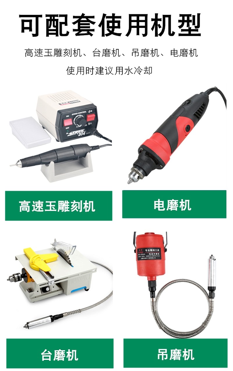 A针玉石雕刻打磨头金刚砂石钻头圆柱形K磨针棒蜜蜡打磨玉雕工具