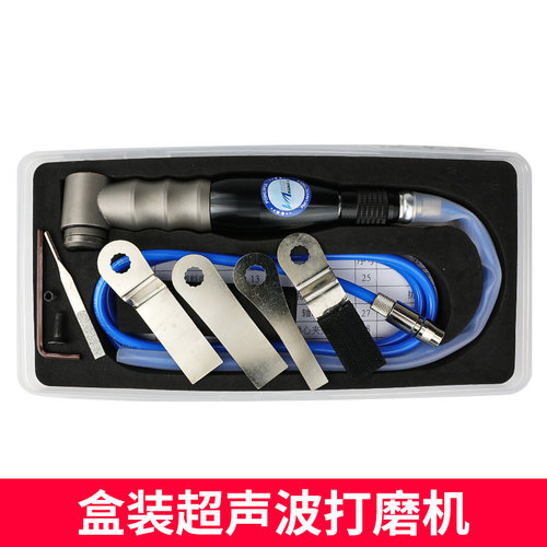 百马BM-YM6气动弯头左右摆超声波打磨机 90度模具抛光工具 锉刀机