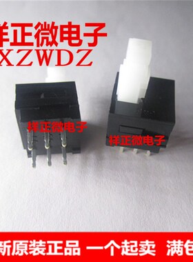 夏普原装LCD-37AX5 37BX5 32BK7 32AK7液晶电视电源开关 自锁开关