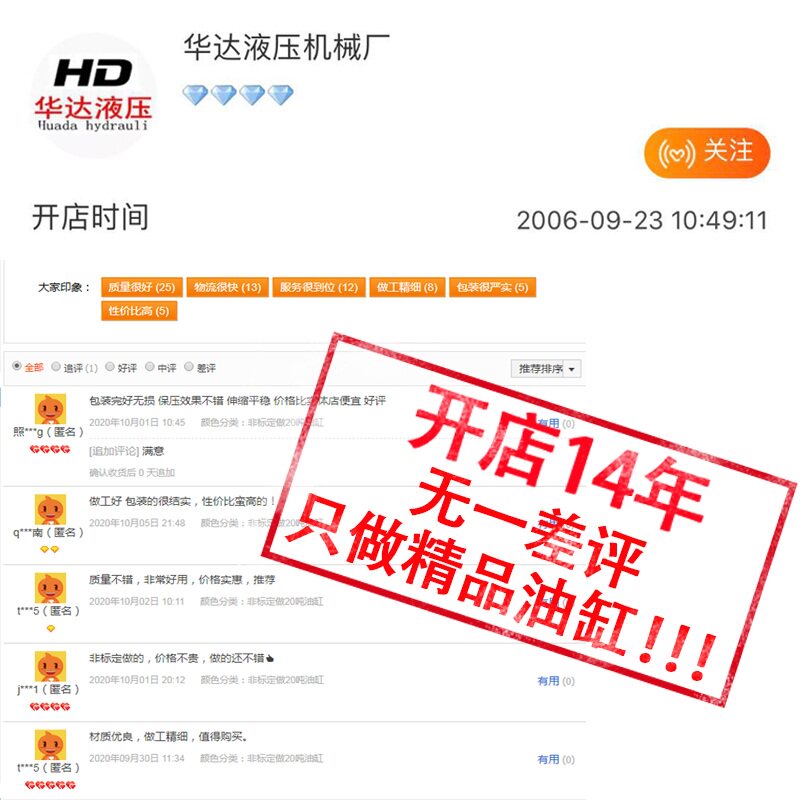 10吨液压油缸升降重型双向液压缸电动单缸小型手动单向微型油缸