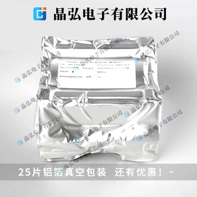 2-8英寸抛光硅片氧化硅片单晶晶圆硅片电镜扫N描硅片sem科研镀膜