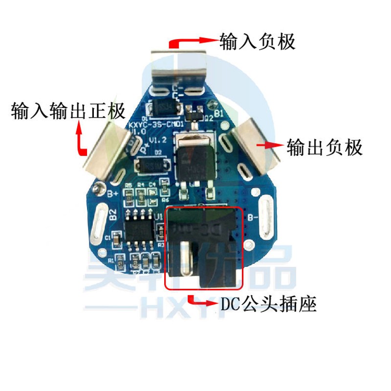 3串12.6vDC款电动工具12v手电钻 锂电钻动力保护板启动瞬间达40A