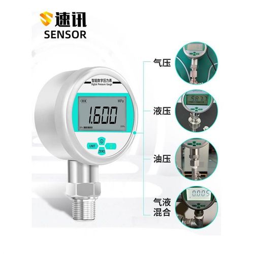 电子数显压力表0.2级高精度数字显示液压气压水压真空负压耐震表*