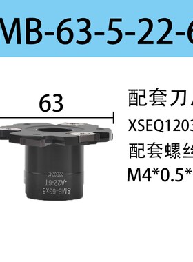 株洲SMP01数控三面刃铣刀盘T型槽PT02可转位刀盘切槽刀XSEQ12刀片