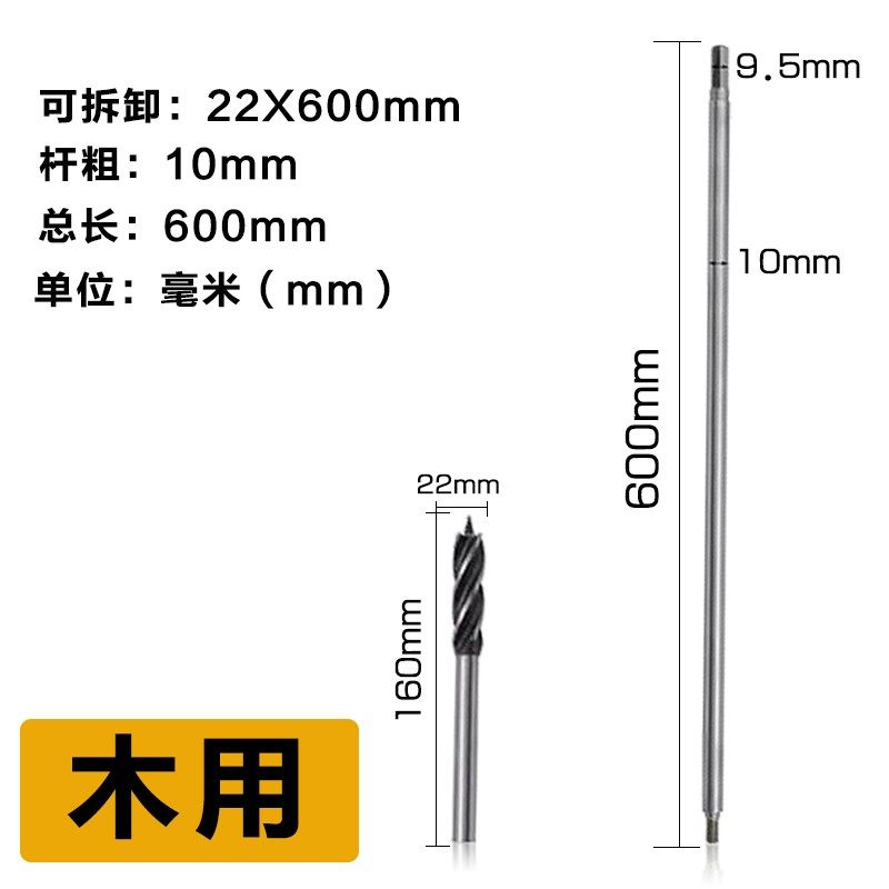 木工钻头四槽四刃加长木工支罗钻头麻花钻门锁开孔器扩孔钻头套装,搬运/仓储/物流设备,机械式停车设备（立体停车库）,淘宝优惠券,粉丝福利购,淘宝优惠卷