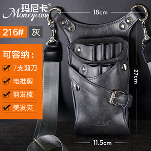复古美发剪刀包斜挎剪刀包工具包发型师剪子包剪发腰包理发师挎包