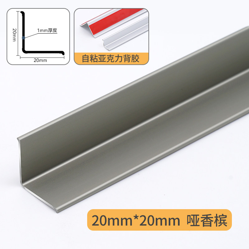 铝合金阴角装饰条瓷砖收口条墙角收边线条顶角线压边条衣柜封边条,个性定制/设计服务/DIY,明信片定制,淘宝优惠券,粉丝福利购,淘宝优惠卷