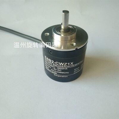 光电编码器E6B2-CWZ1X 3600P/R 差分输出