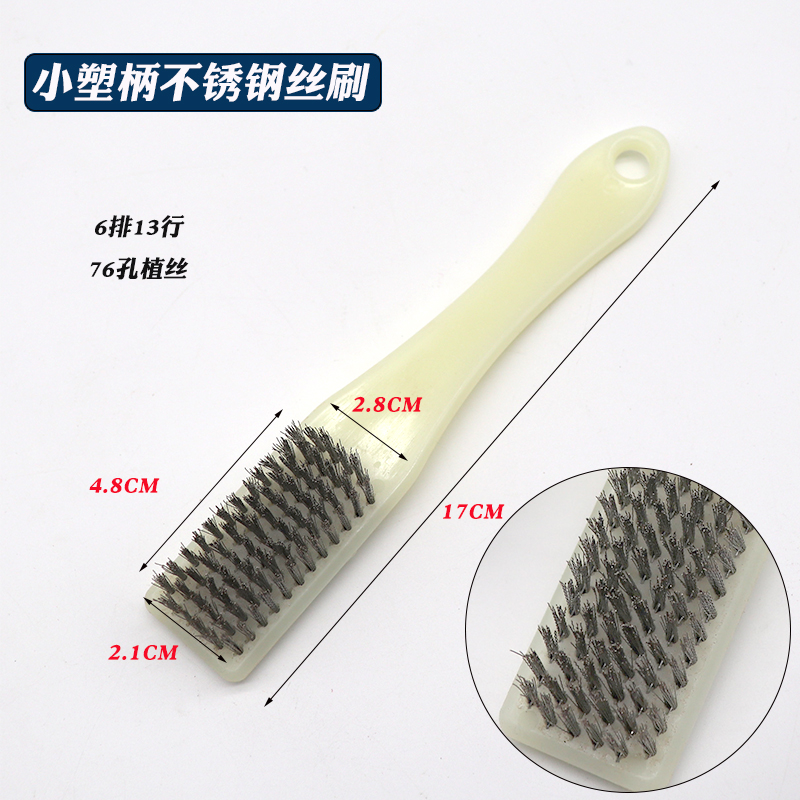 T钢丝刷除锈打磨抛光刷文玩金刚核桃清洁清理R刷子不锈钢刷除油污