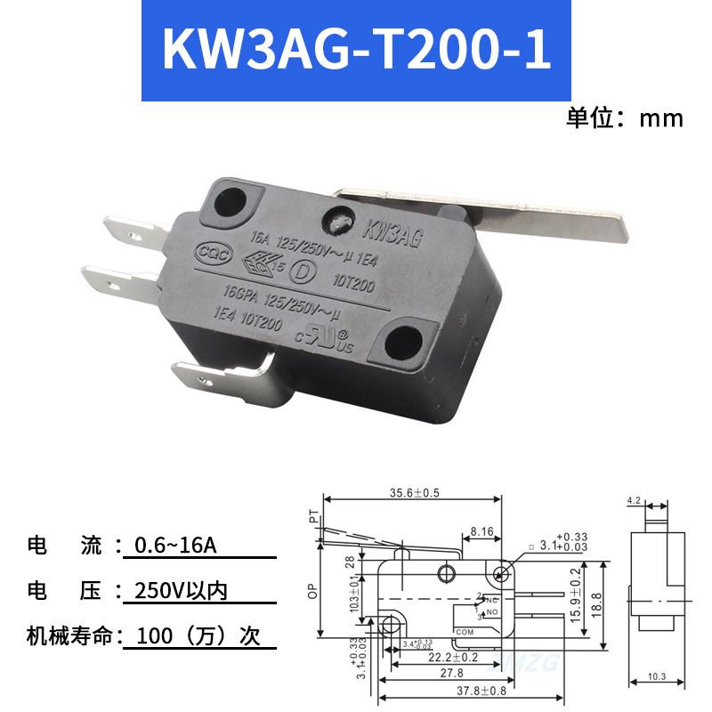 耐高温200度小型微动开关KW3AG限位开关16A电烤箱油炸锅电烤炉