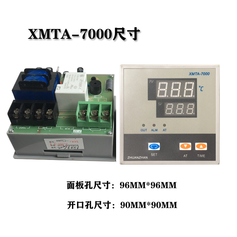 XMTA-7000型鼓风干燥箱/烘箱/培养箱 仪表数显调节仪0-300