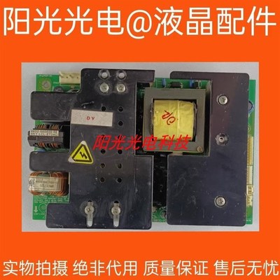 创维32L08HR 32L01HM 32L98SW原装电源板 5800-PLCD26-01/00/10C