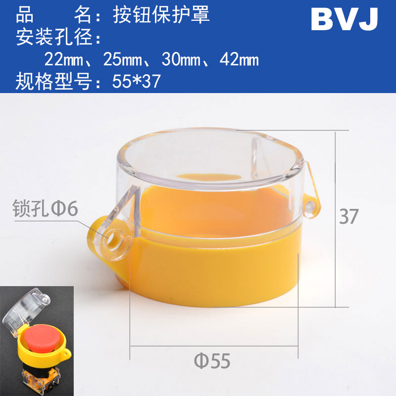 急停按钮保护罩电梯紧急开关透明翻盖圆形防护防误16 22 25 30 42