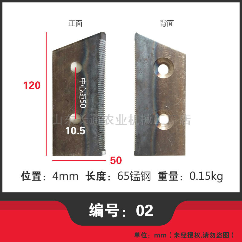 铡草机揉草粉碎机刀三角形羊草机揉丝机刀片梯形锯齿切草机配件,个性定制/设计服务/DIY,明信片定制,淘宝优惠券,粉丝福利购,淘宝优惠卷