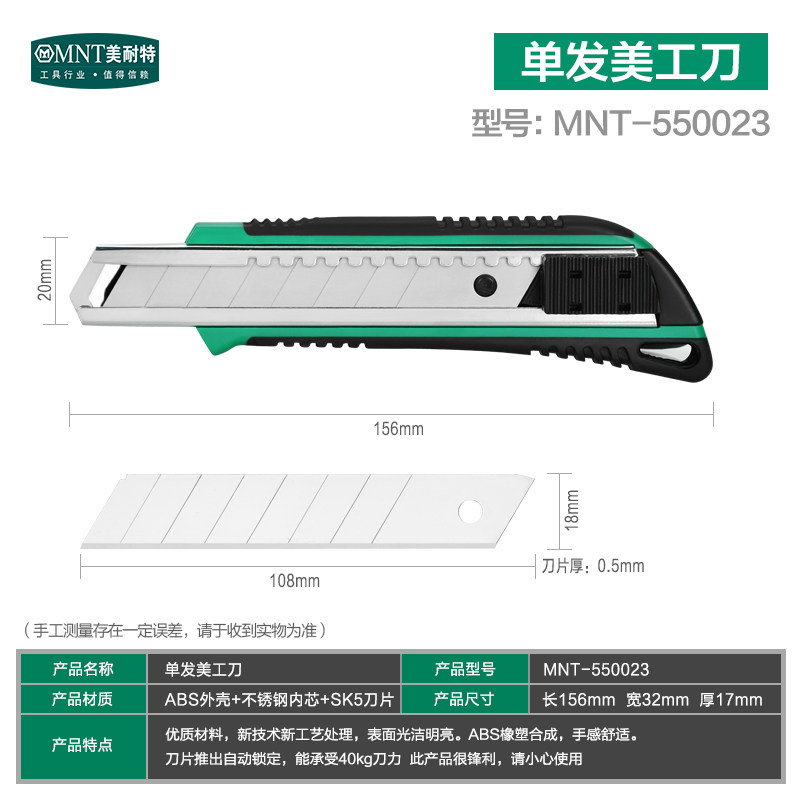 美耐特大号美工刀壁纸刀工业用重型金属刀架电工裁墙纸工具刀刀片,搬运/仓储/物流设备,机械式停车设备（立体停车库）,淘宝优惠券,粉丝福利购,淘宝优惠卷