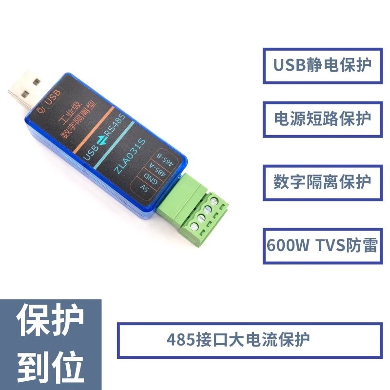 海泰HT-S-2806电机小型伺服电机协作机器人12V云台电机RS485驱动