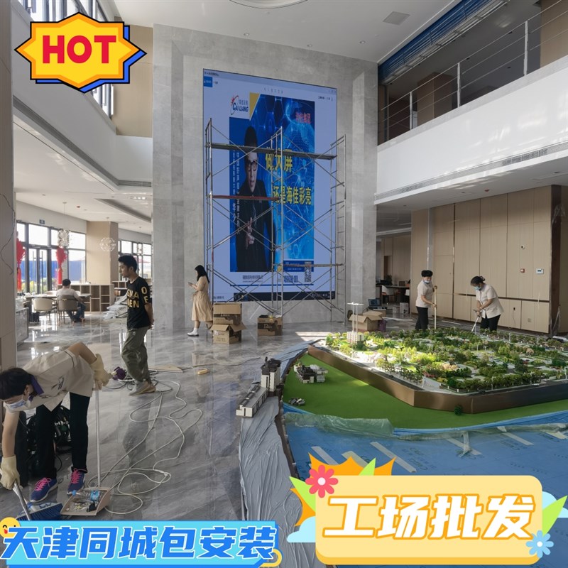 天津LED全彩显示屏P2.5直播间A电视墙室内P2户外P4舞台背景透明屏