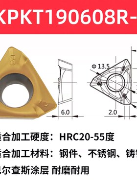 3P TE90铣刀杆特固克直角快进给3PKT060304/100408/150508/铣刀盘