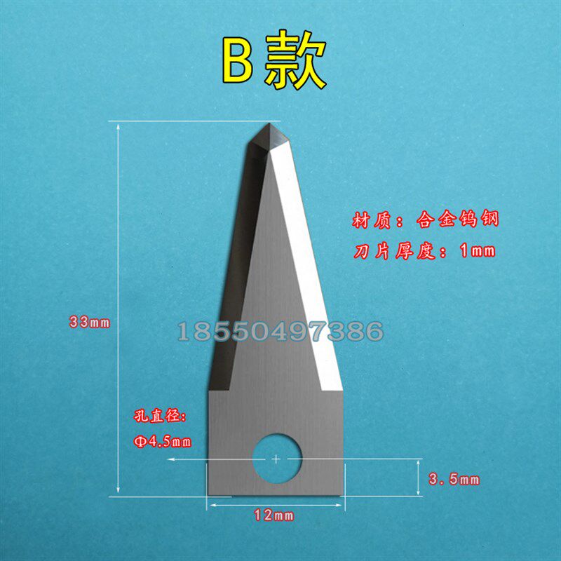 手持超声波切割机进口钨钢刀片镜面抛光锋利耐用高频率超声波专用