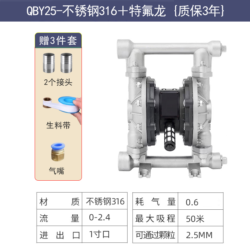 气动隔膜泵铝合金QBYK-25/40不锈钢304PPL工程塑料耐腐蚀耐酸碱