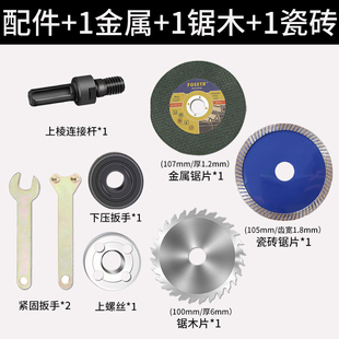 德国易博手电钻变角磨机转换连接杆切割片木工锯片砂轮片打磨抛光