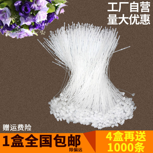 透明尖头吊牌线 黑色圆头吊牌绳 衣服挂牌手穿胶针子母扣