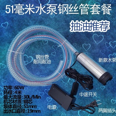 220v高压抽水机泵家用潜水泵污家用自吸式水泵小型排污泵柴油泵