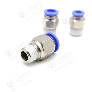 铜镀镍快速插接头实验室气路专用接仪器仪表气相色谱软管用