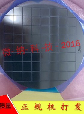 3-50mm单晶抛光硅片 XRD AFM SEGM测试基底 镀膜 方形矩形科研硅