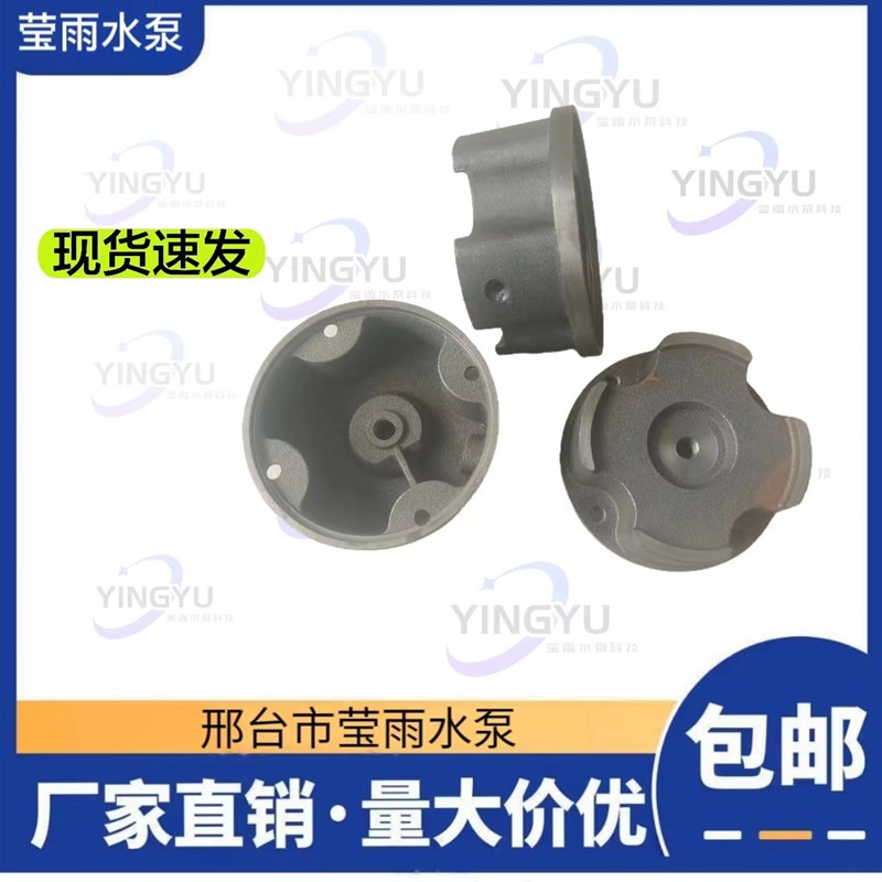 175型200型深井泵花底座 深井泵底 花泵底水泵电机件水泵配件大全