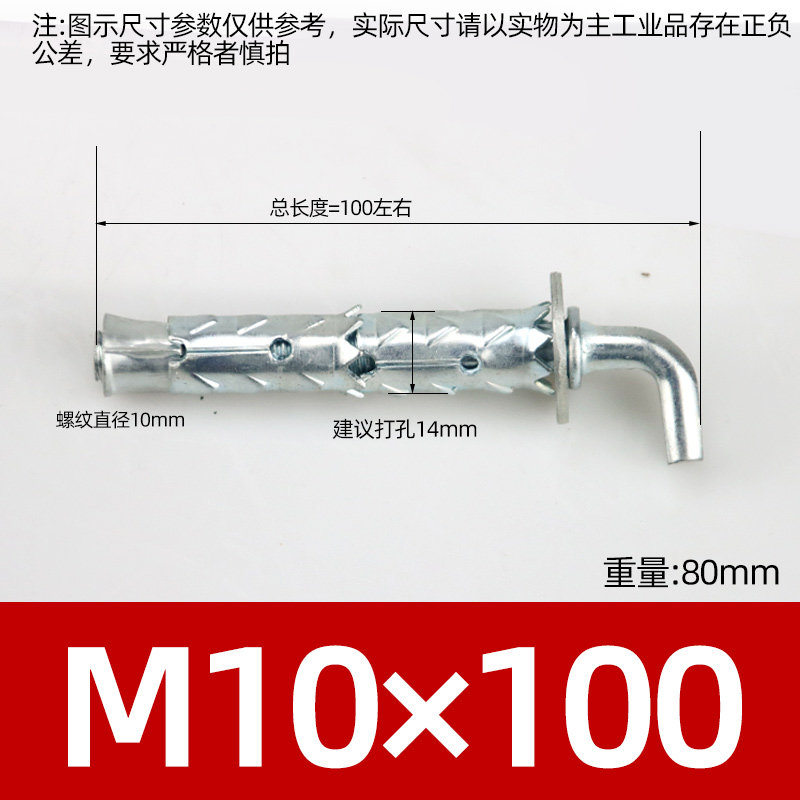 空心墙专用热水器挂钩轻质砖泡沫砖穿山刺蓬胀挂钩外膨胀螺丝钩子,搬运/仓储/物流设备,机械式停车设备（立体停车库）,淘宝优惠券,粉丝福利购,淘宝优惠卷