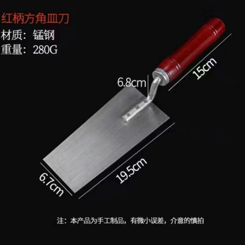 新款一体灰铲刀皿刀抹泥刀小铲贴瓷砖泥瓦工具小号灰匙抹灰刀大号
