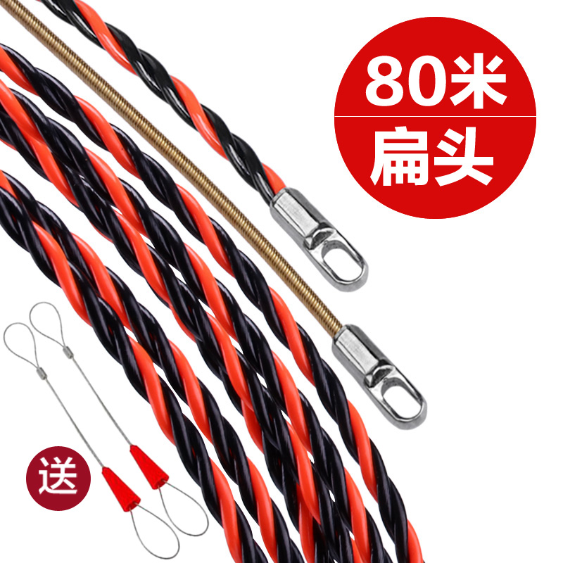 穿线器电工神器暗线暗管串线拉线引线拽线器钢丝网线管电工穿线管