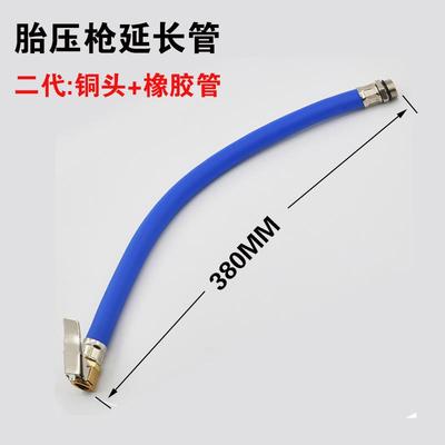 汽车打气嘴接头气压表管压枪配件轮胎充气管充气头胎压枪延长管