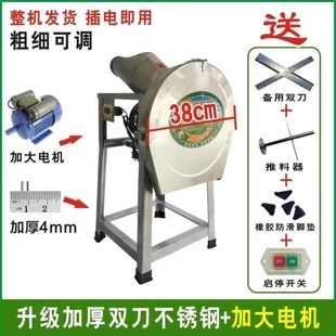 新款小型家用电动切草机农户养殖猪草机农用青饲料自动绞菜机喂鸡