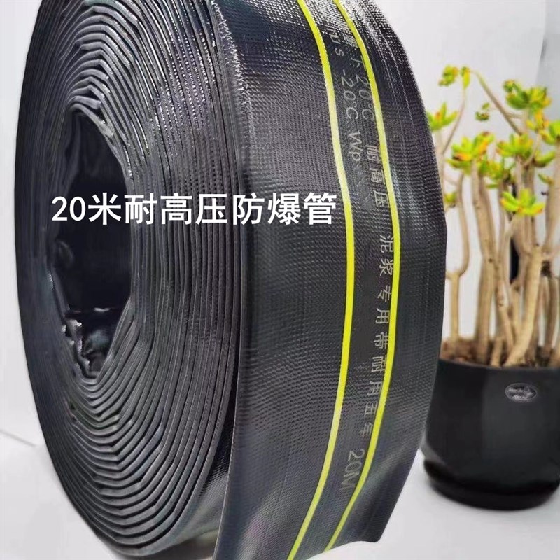 加厚黑水带 滴灌带微喷带 灌溉主管道 特厚主管 2寸 3寸2.5寸无孔