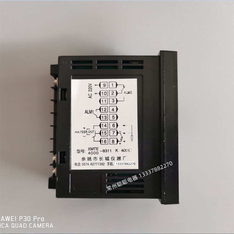余姚长城仪器 XMTE4000-8311  K  0~400.C智能温控仪 温度控制器