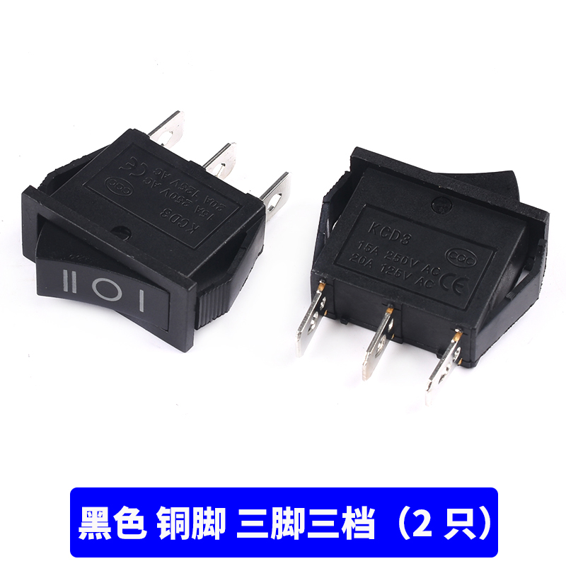 KCD3-102 大电流船形开关 电源按钮2/3档铜脚 带灯 红黑色 15A20A
