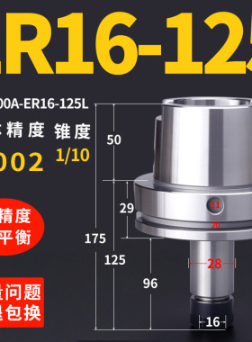HSK刀柄HSK100A高精度ER16ER20ER25ER32ER40高速数控刀柄100L200L